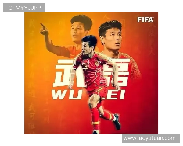 中国男足球星前十名盘点及其影响力解析 中国男足球星前十名盘点及其影响力解析