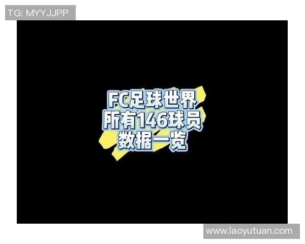全球足球巨星数据一览 各国球员排名与表现分析 全球足球巨星数据一览 各国球员排名与表现分析