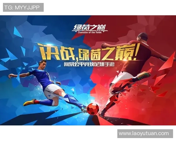 聚焦绿茵传奇巨星专属足球鞋引领潮流与激情碰撞