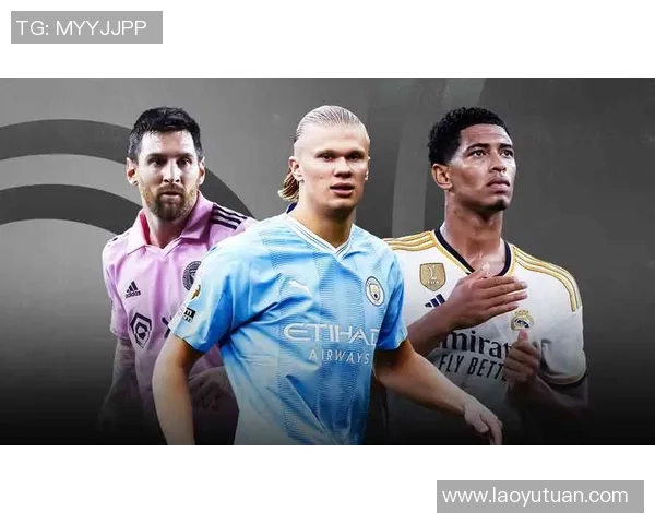 五大足球巨星：梅西、C罗、内马尔、姆巴佩和哈兰德的辉煌成就与未来展望