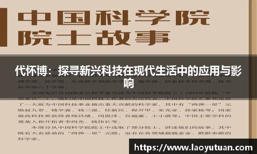 多宝体育官方网站