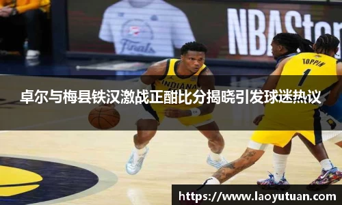 多宝体育官网