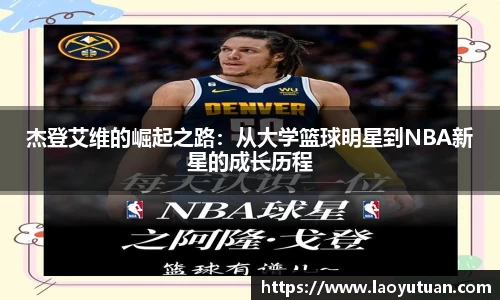 多宝体育官方网站